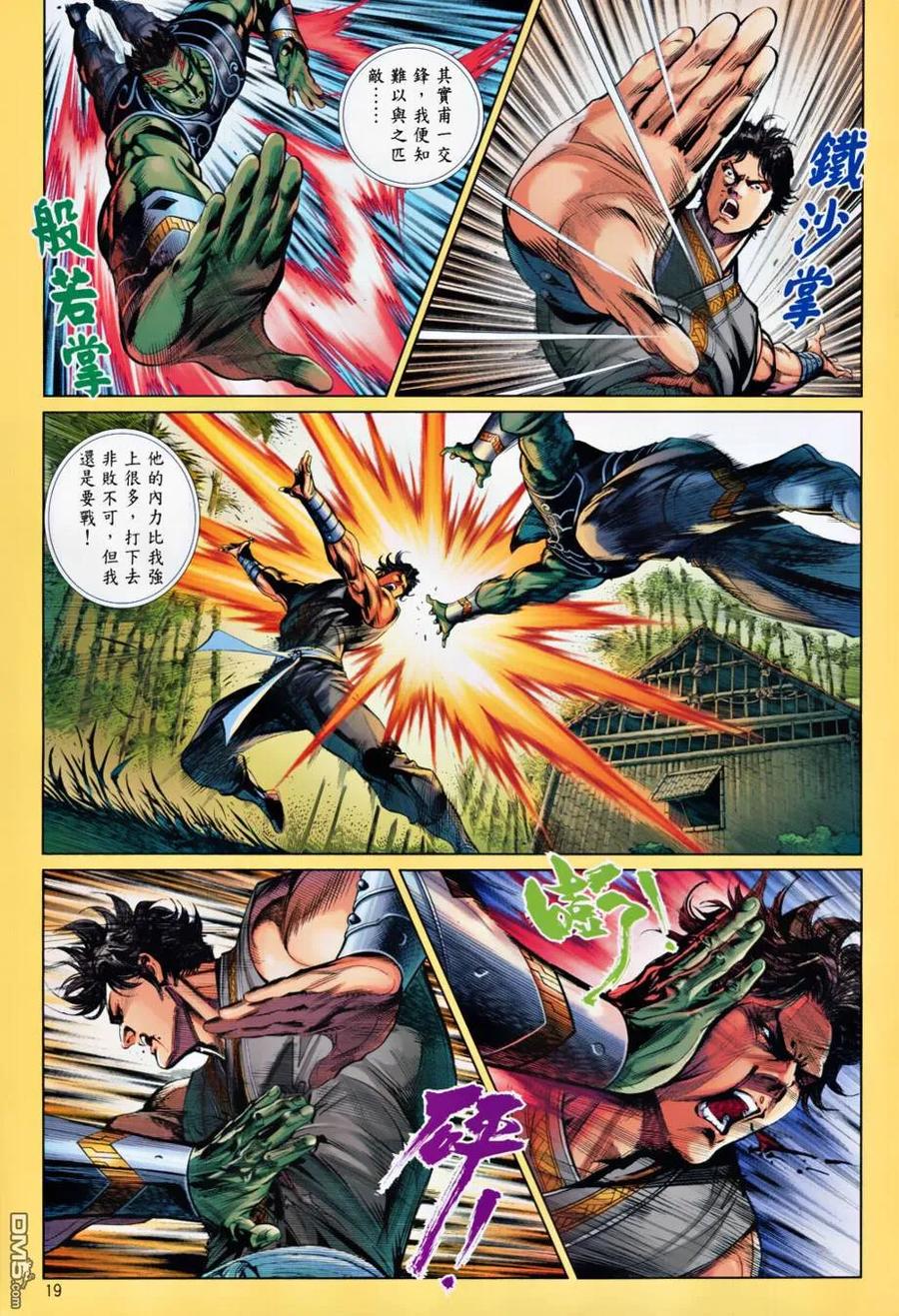 第18页