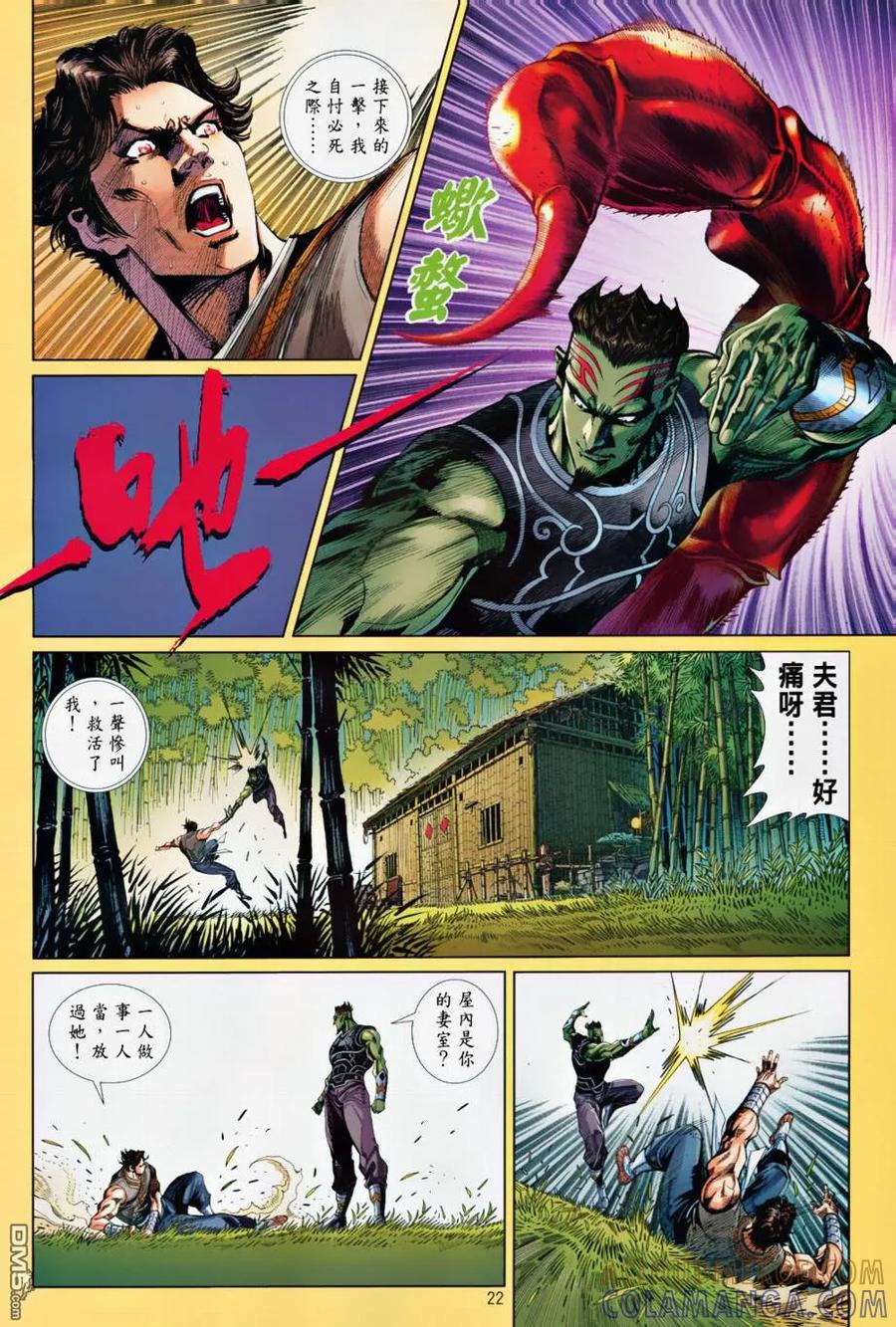 第21页