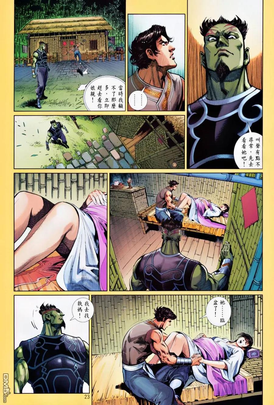 第22页