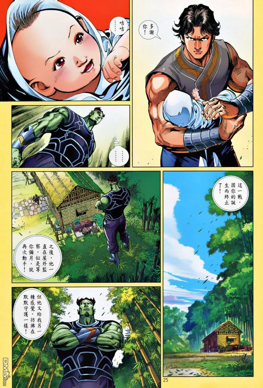 第24页