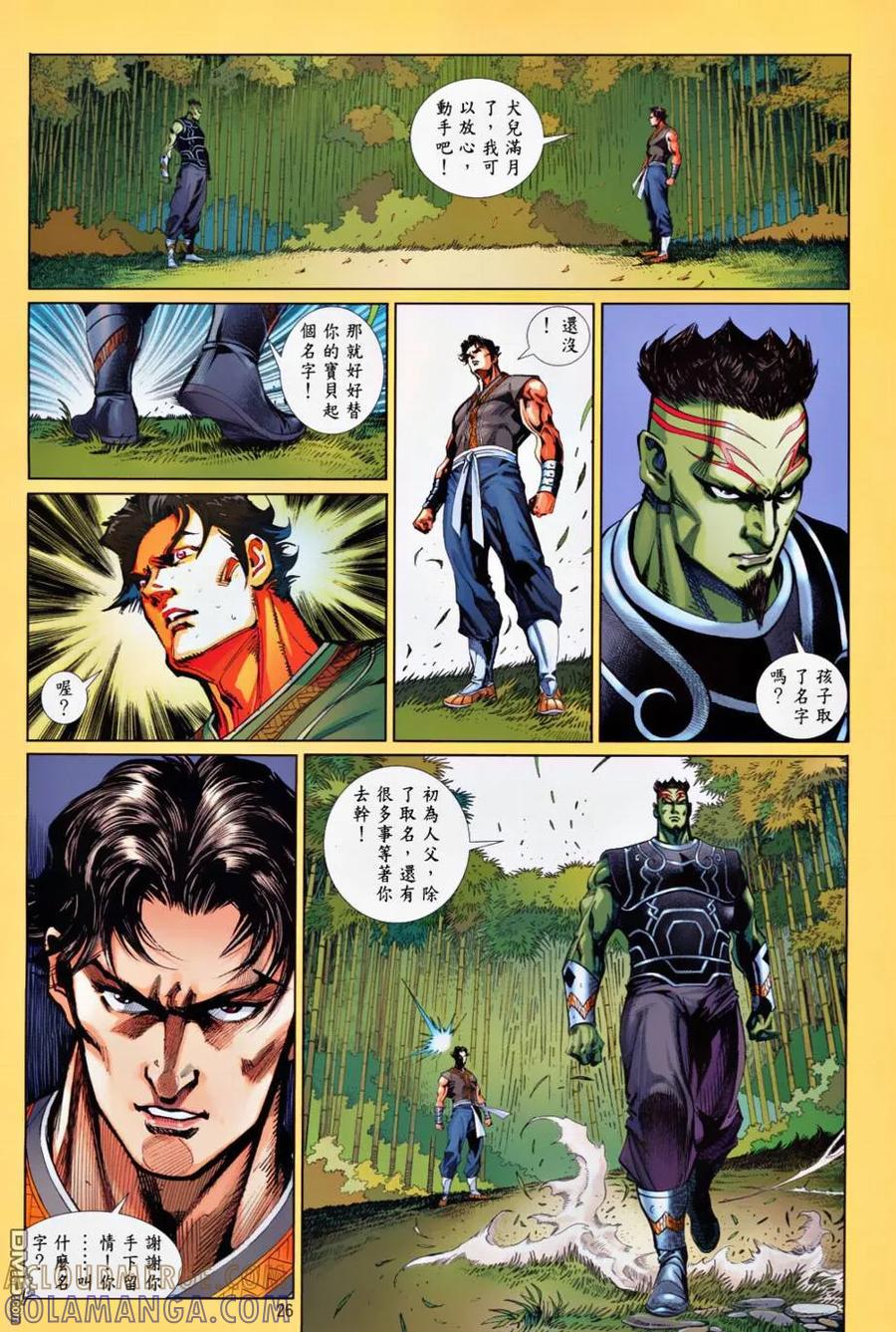 第25页