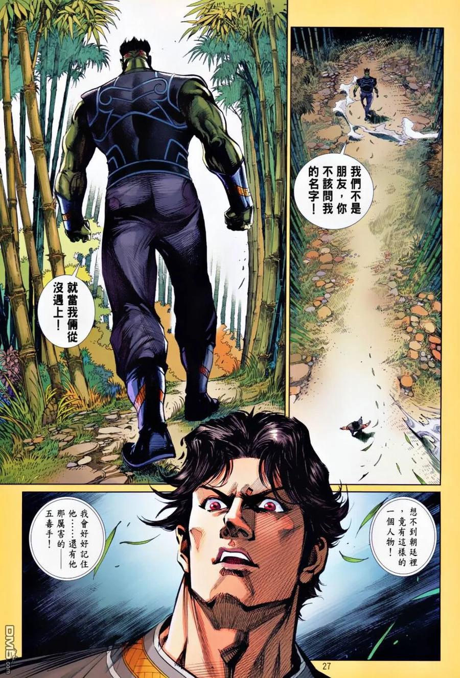 第26页
