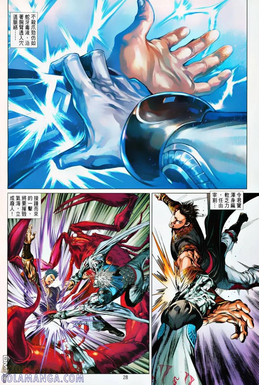 第27页