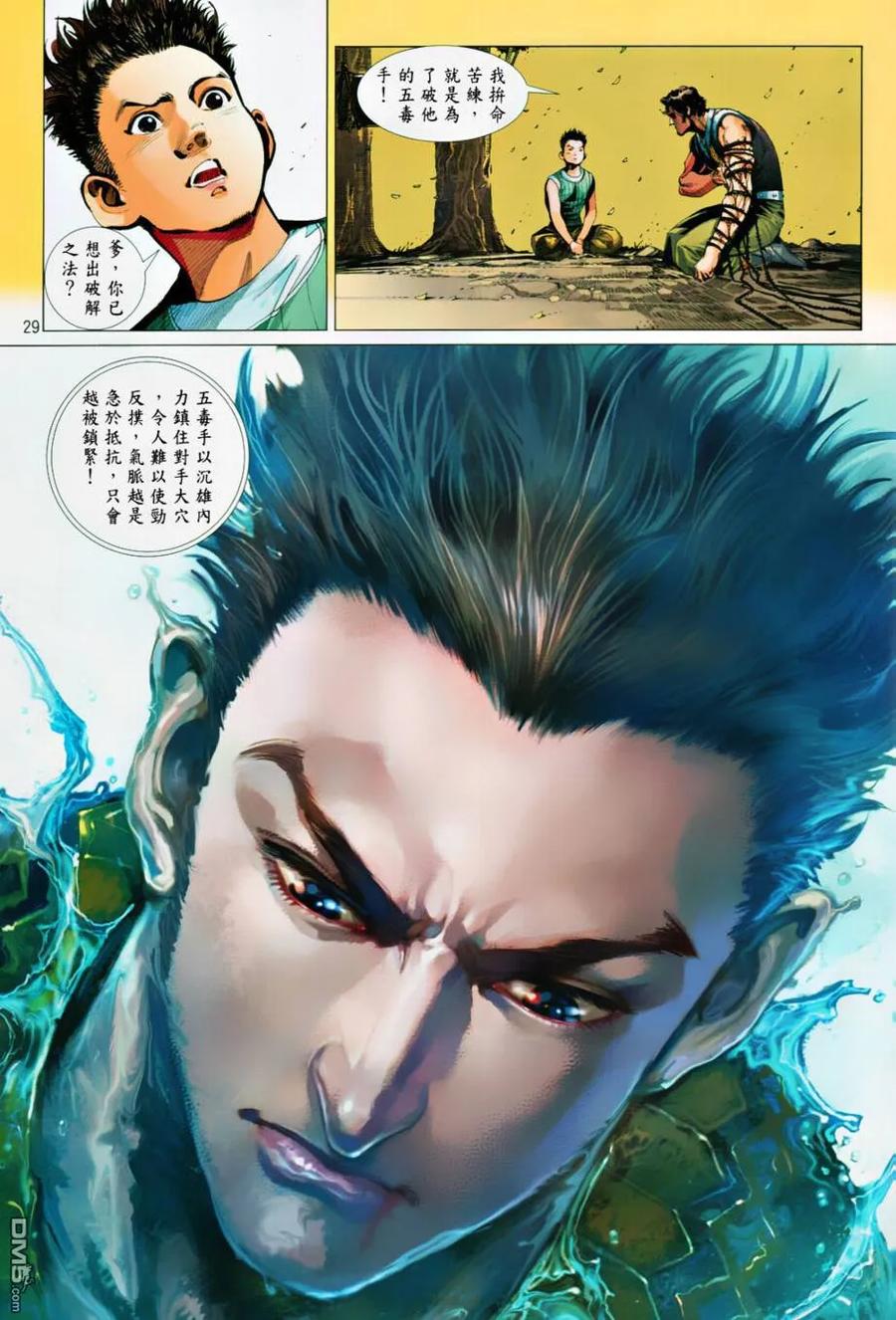 第28页