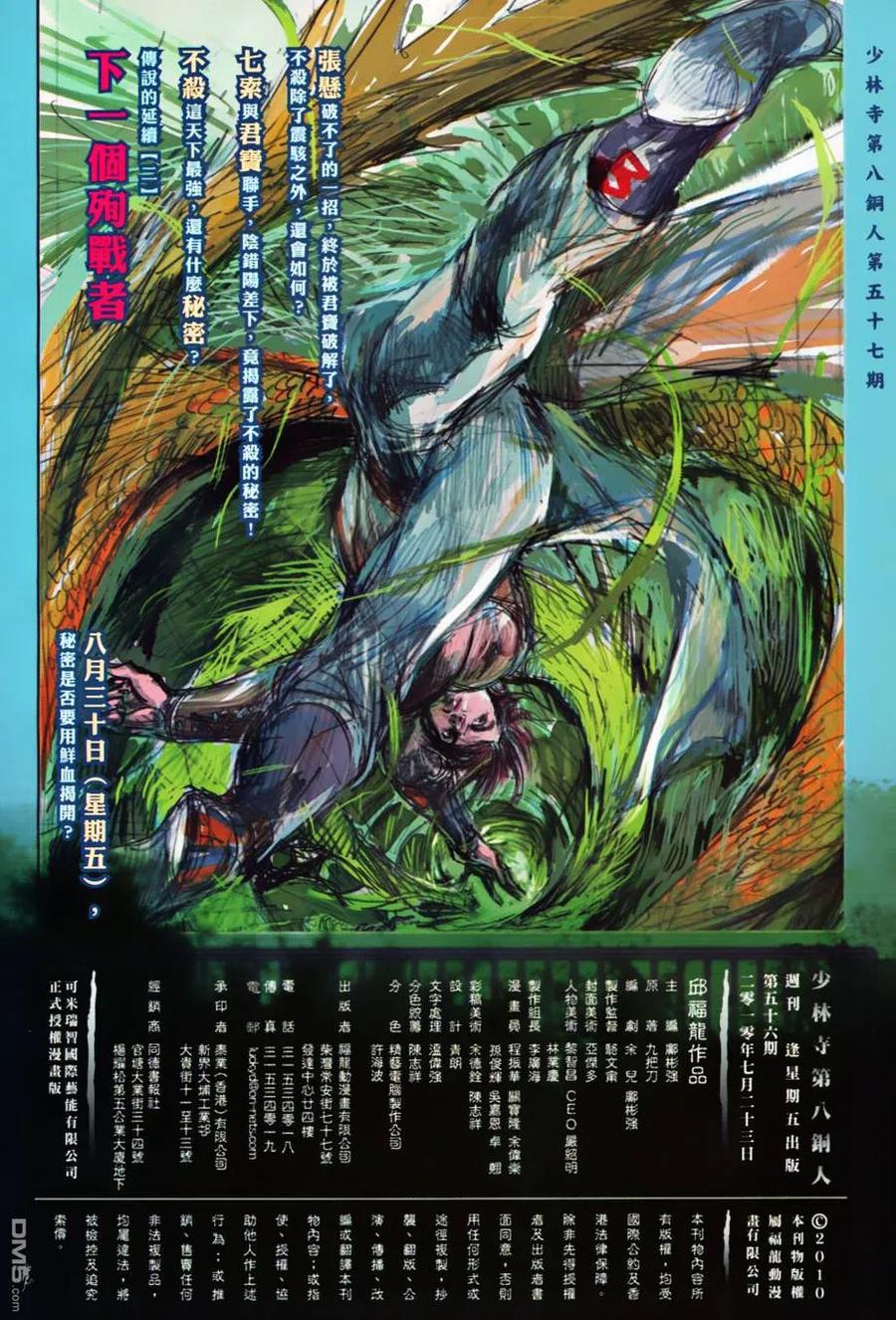 第32页