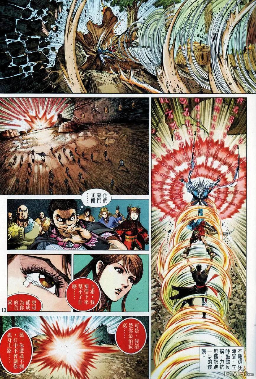 第12页