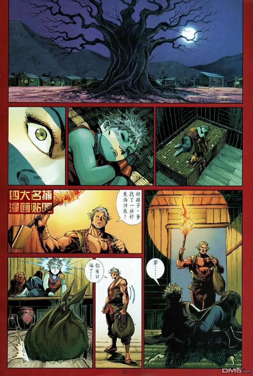 第16页