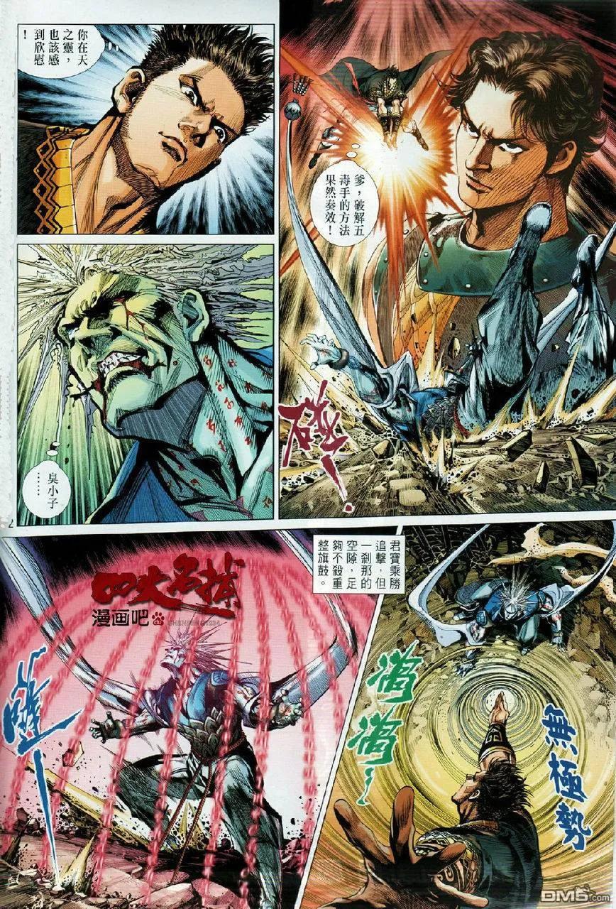 第2页