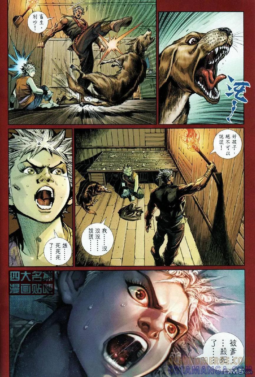 第21页