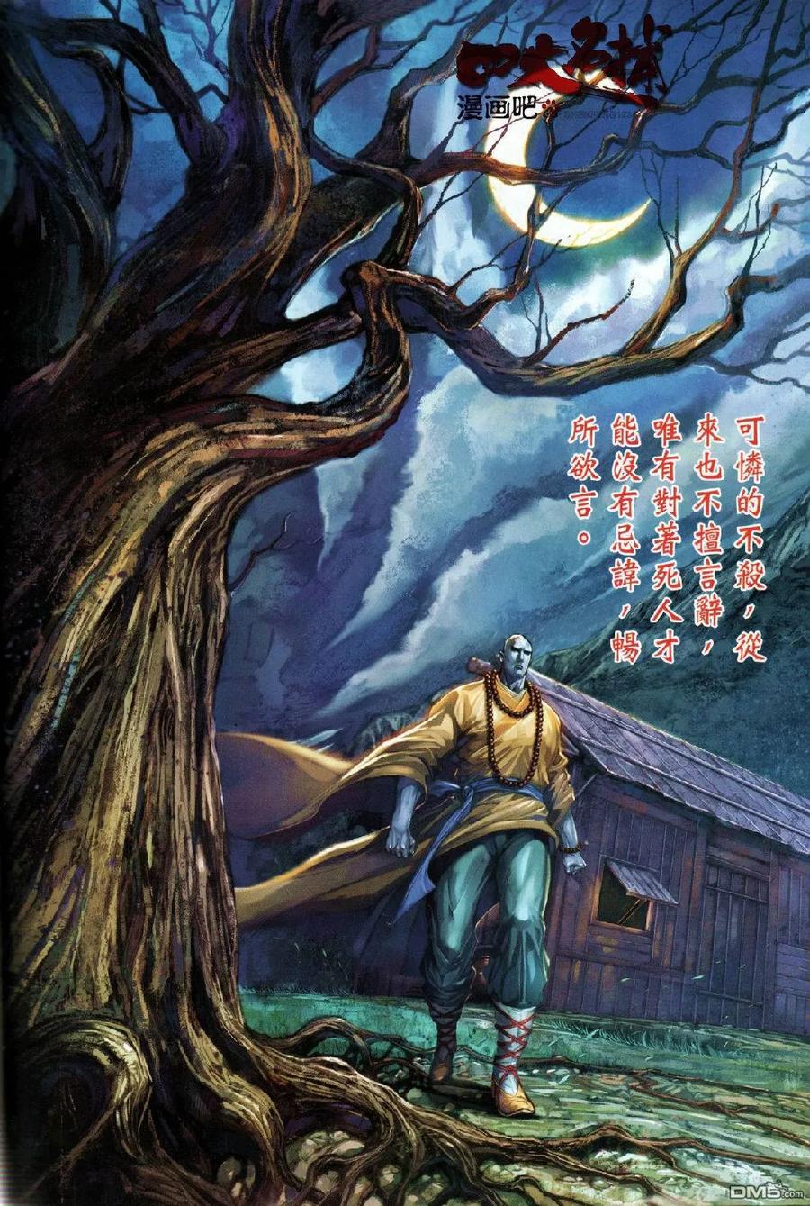 第26页
