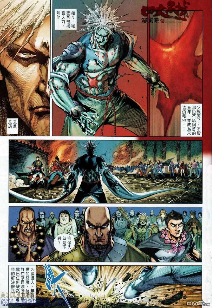 第27页