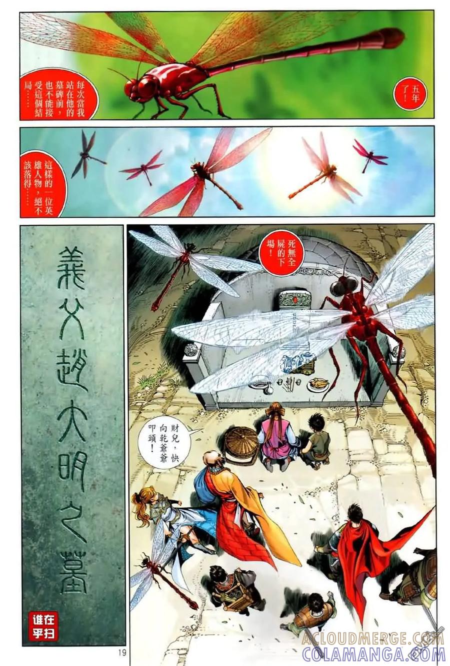 第19页