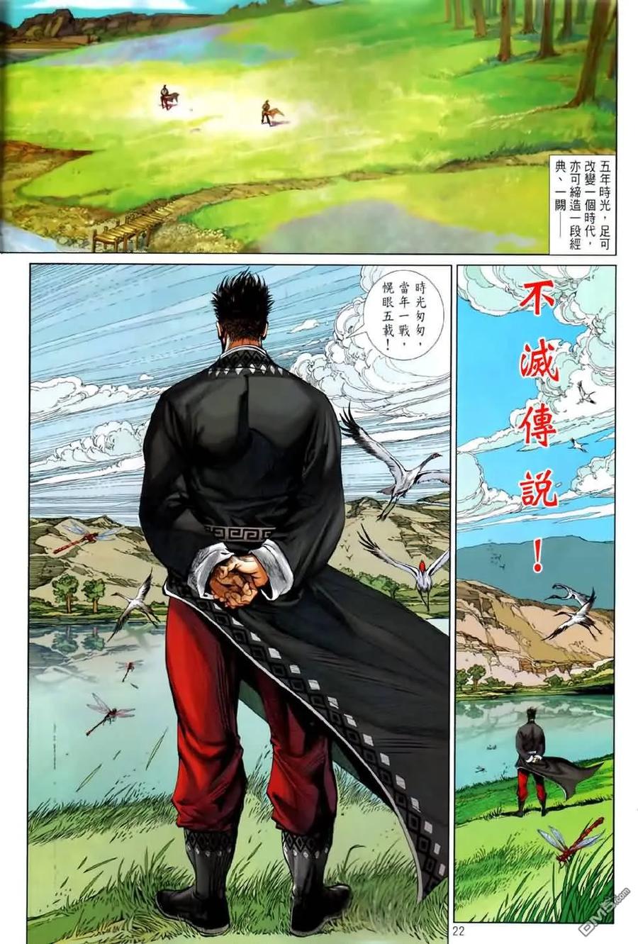 第22页
