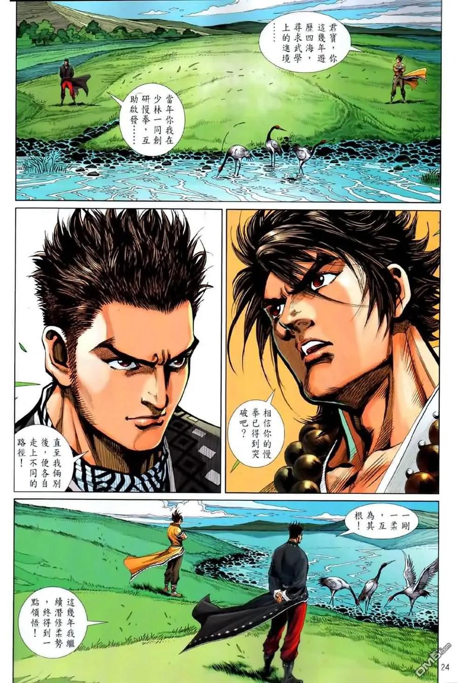 第24页
