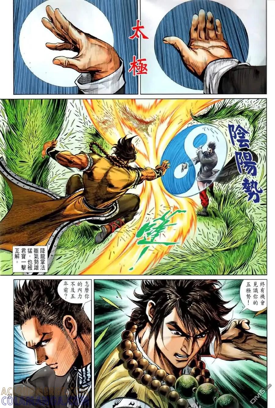 第27页
