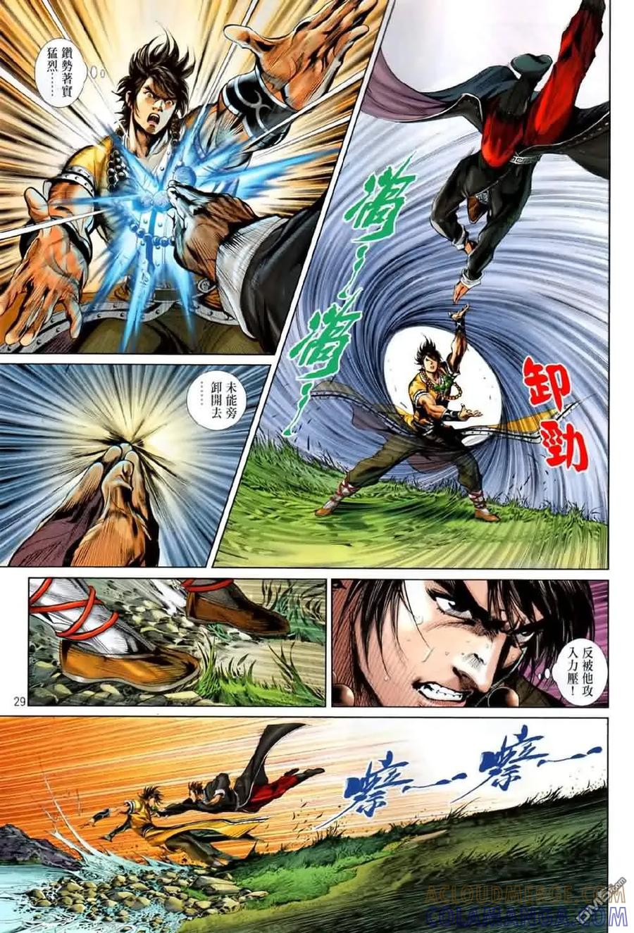 第29页