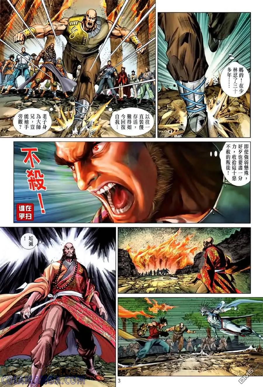 第3页