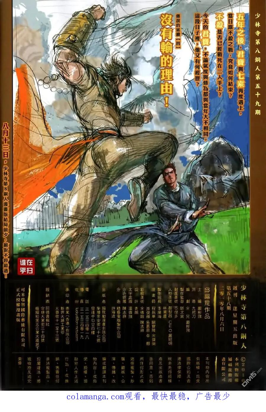 第34页