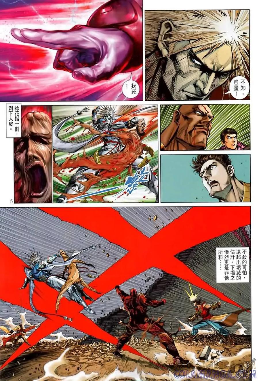 第5页