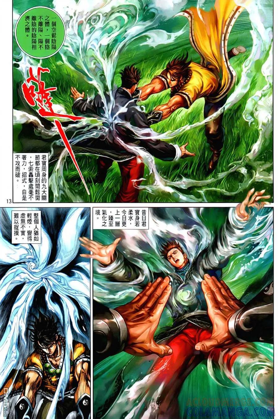 第13页
