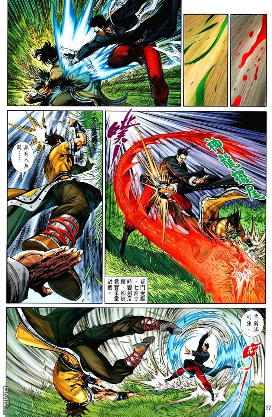 第22页