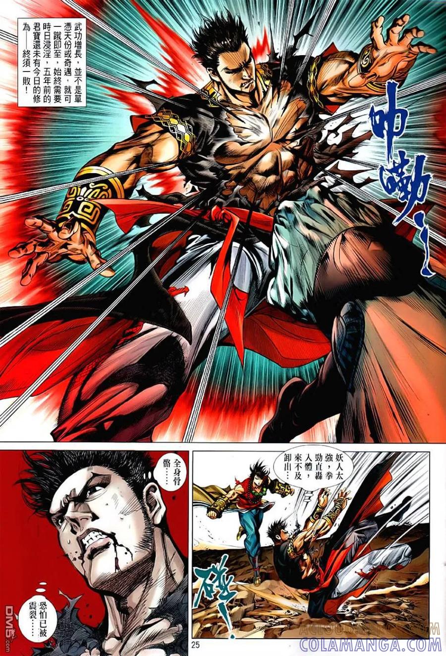 第25页