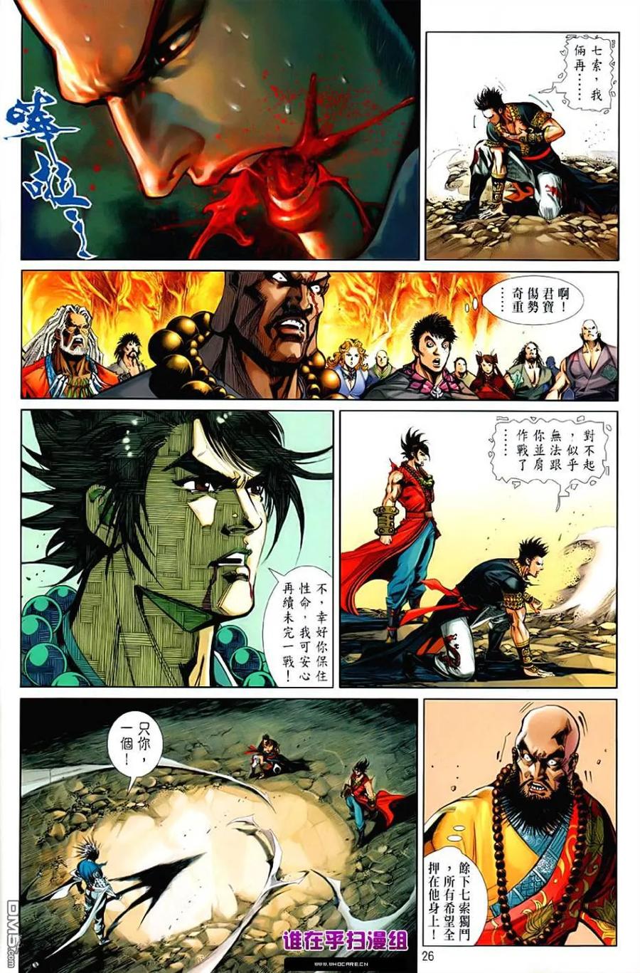 第26页