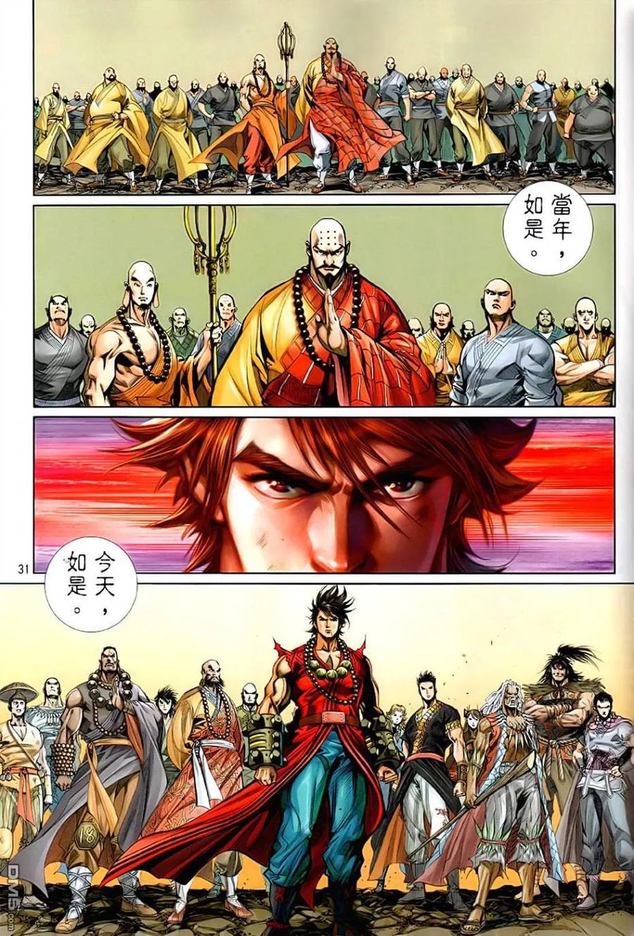 第30页