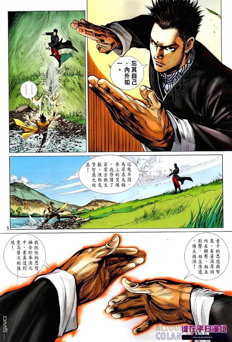 第5页
