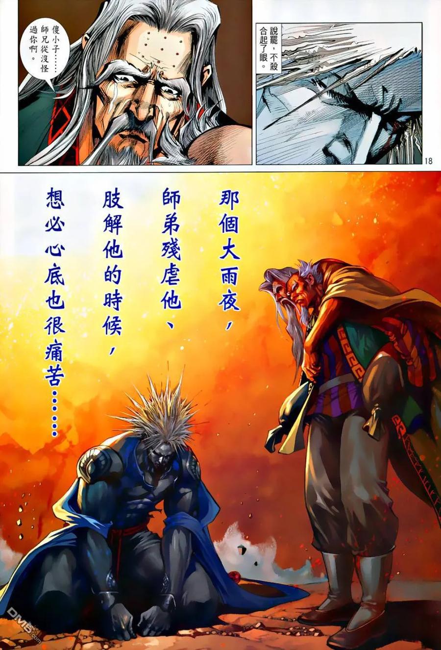 第46页