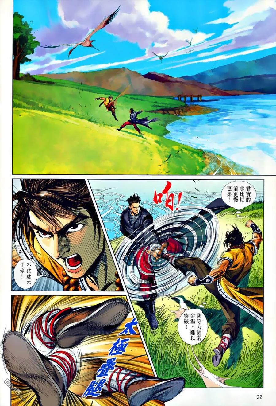 第58页