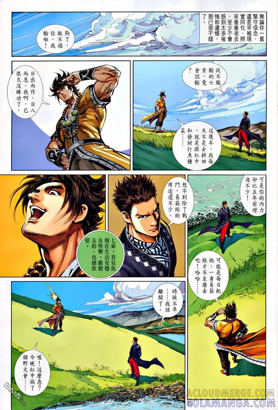 第67页