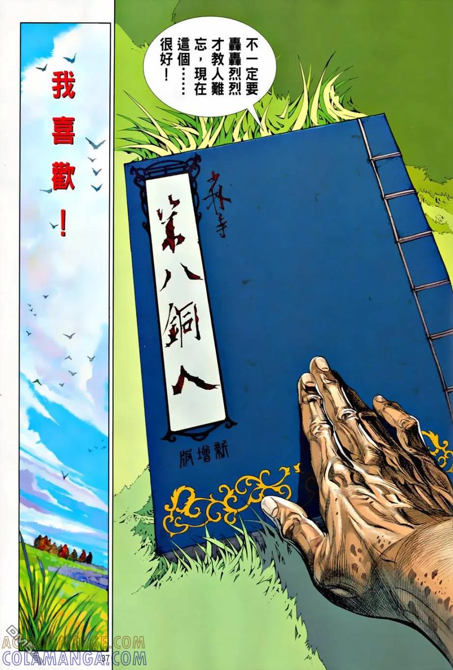 第103页