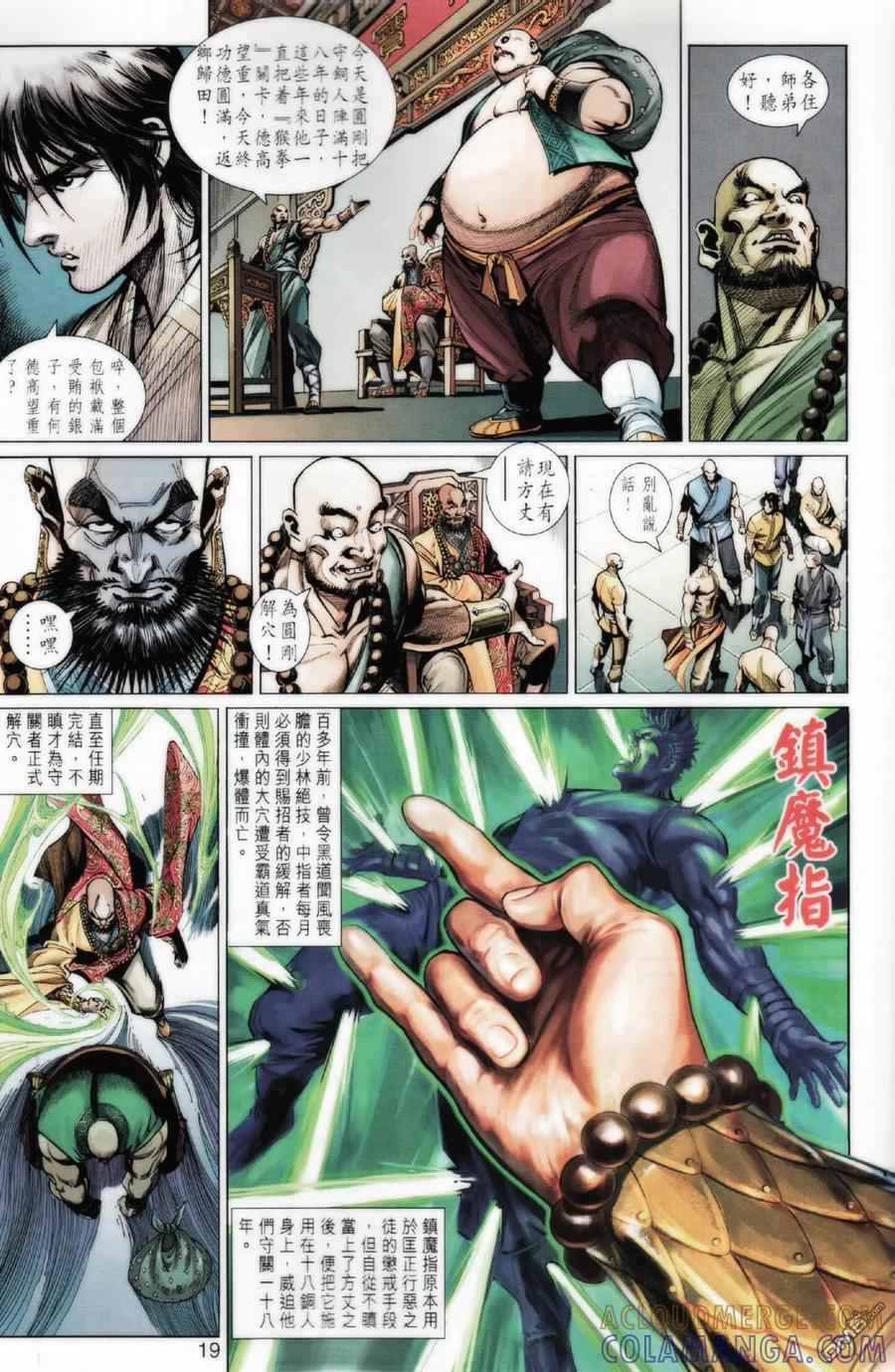 第19页