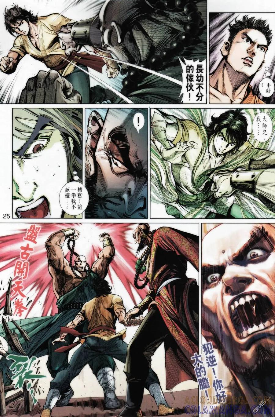 第25页