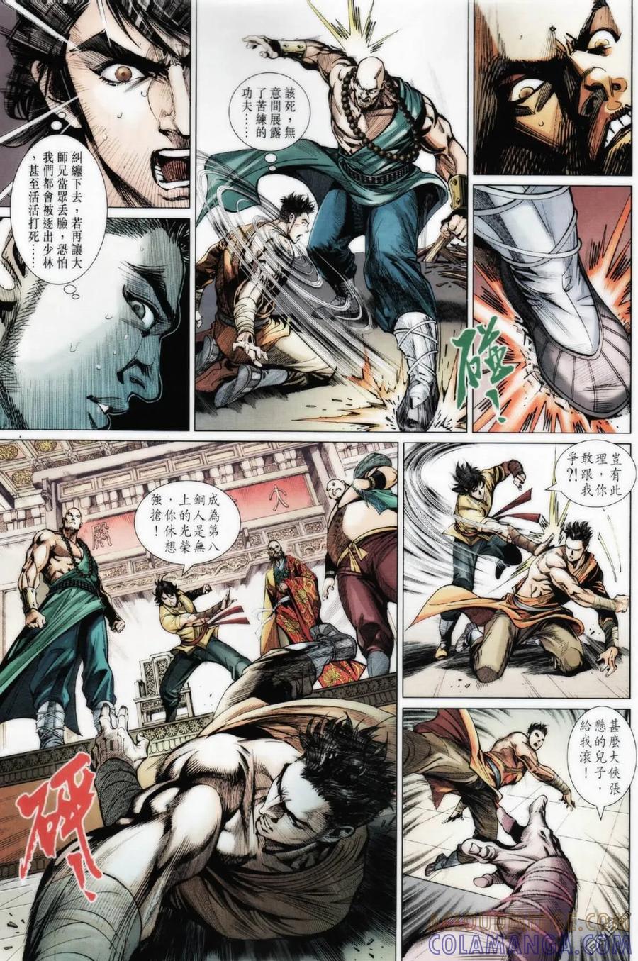 第27页