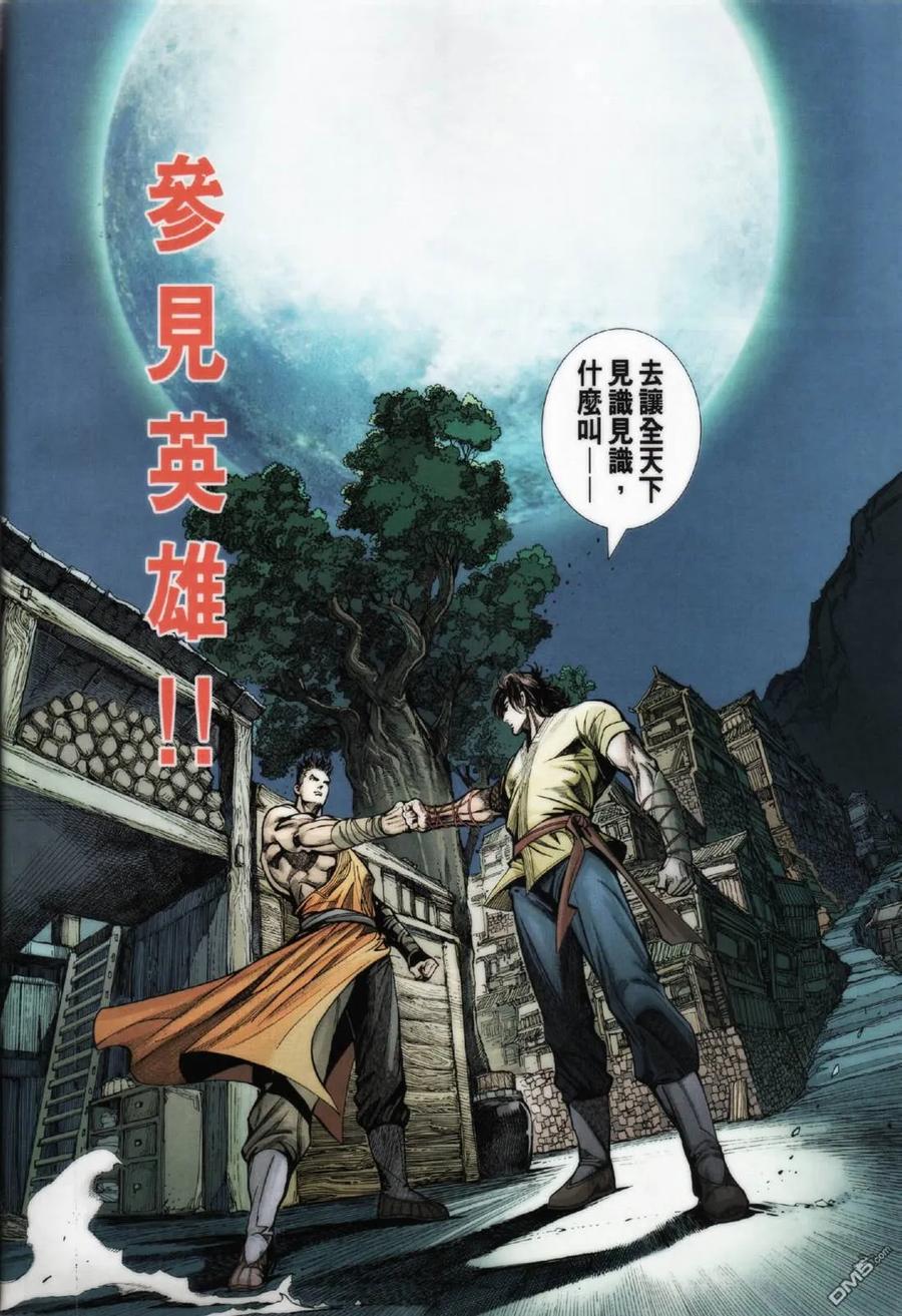 第36页
