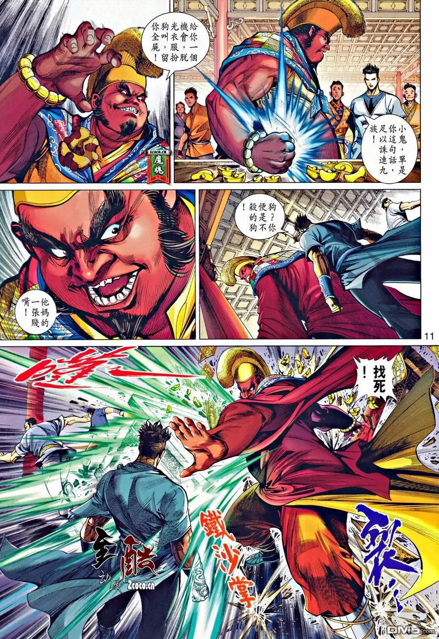 第12页
