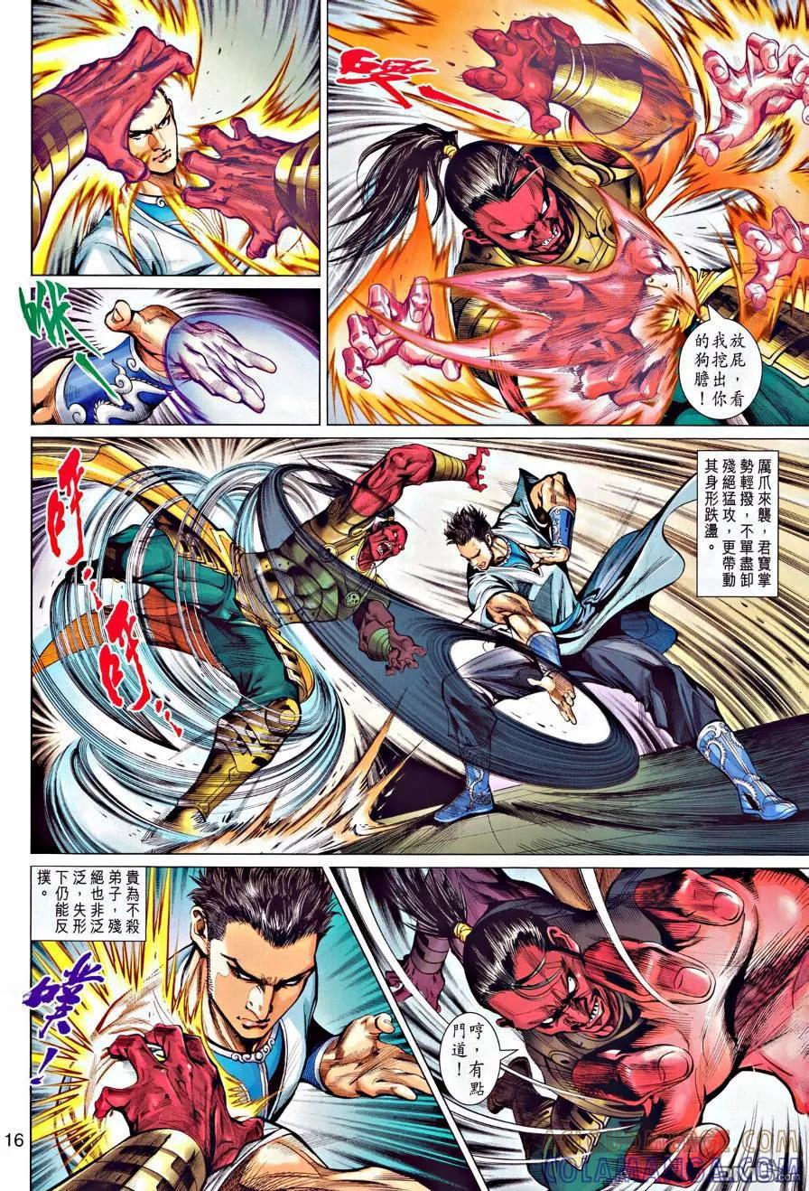 第17页