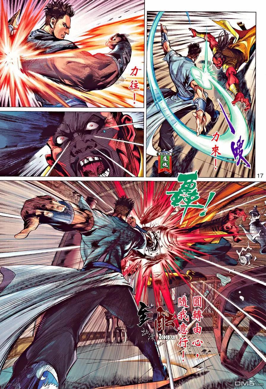 第18页