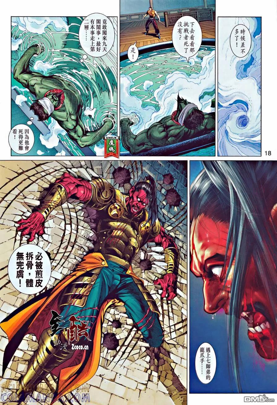 第19页