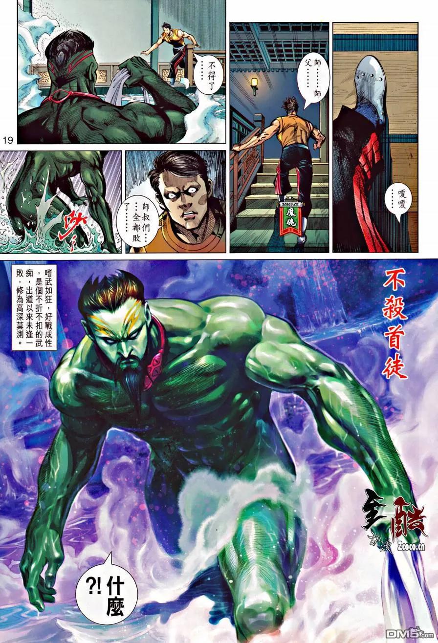 第20页