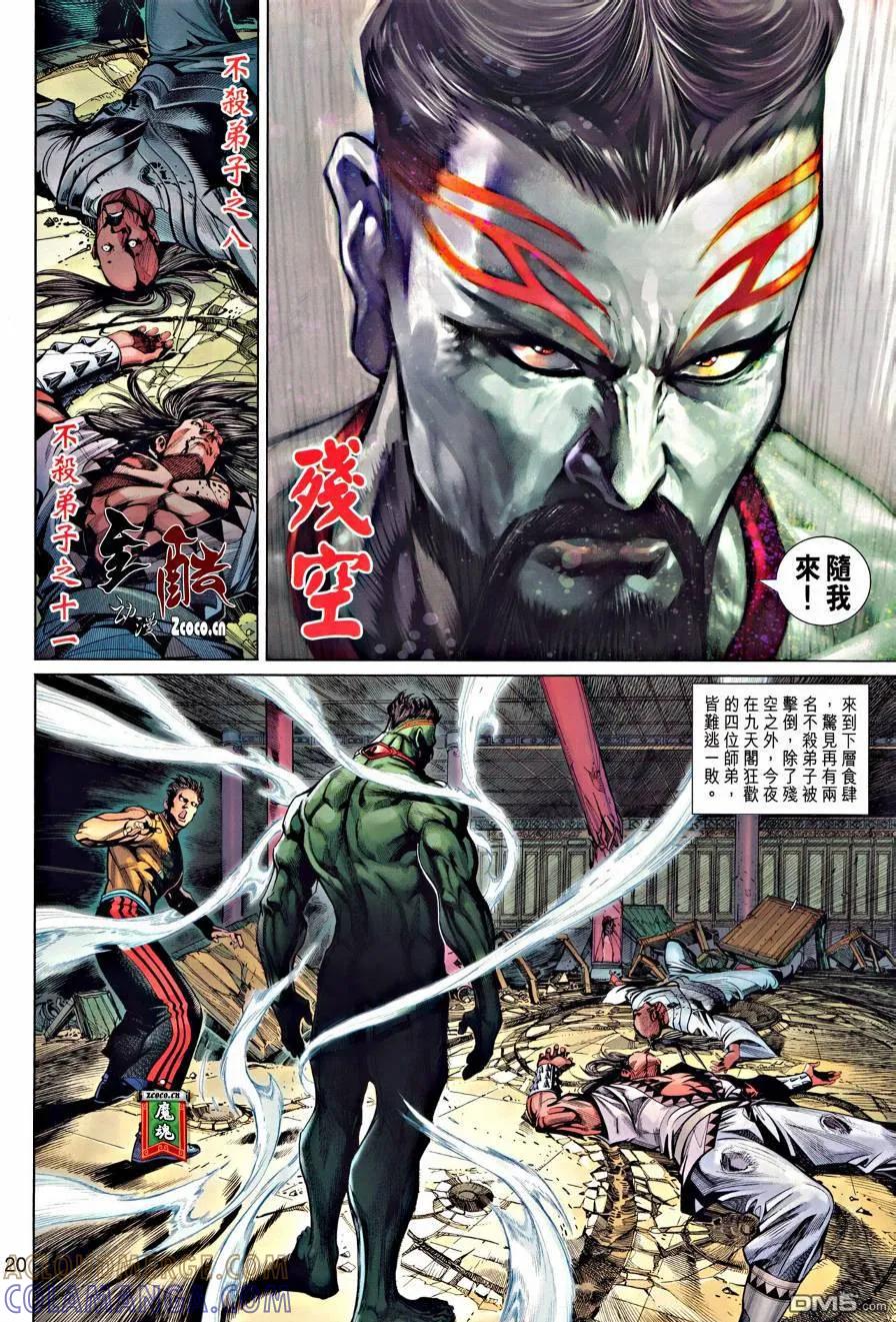 第21页