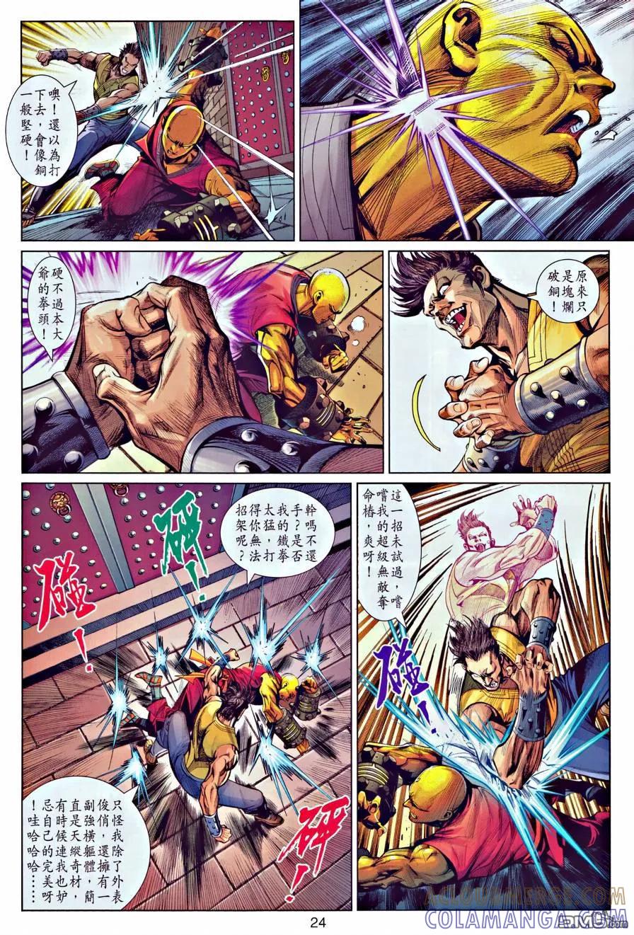 第25页