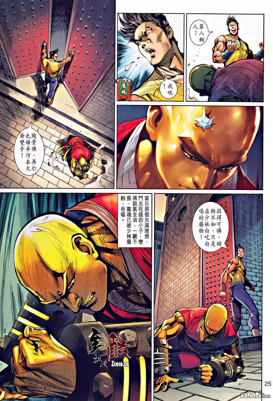 第26页