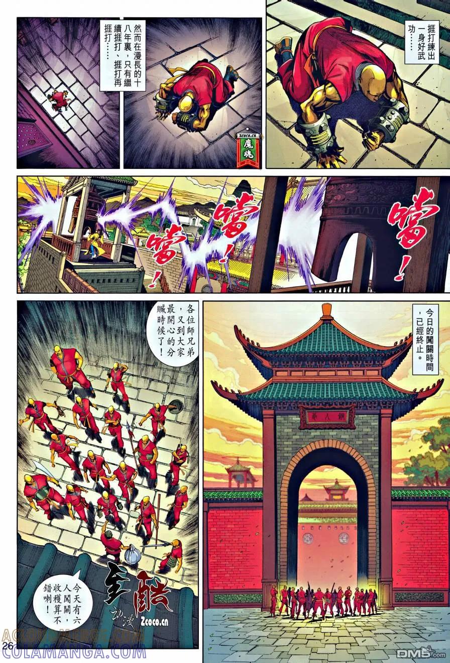 第27页