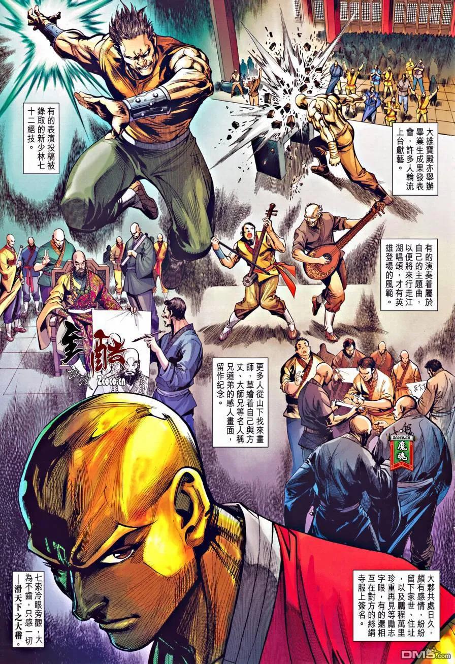 第30页