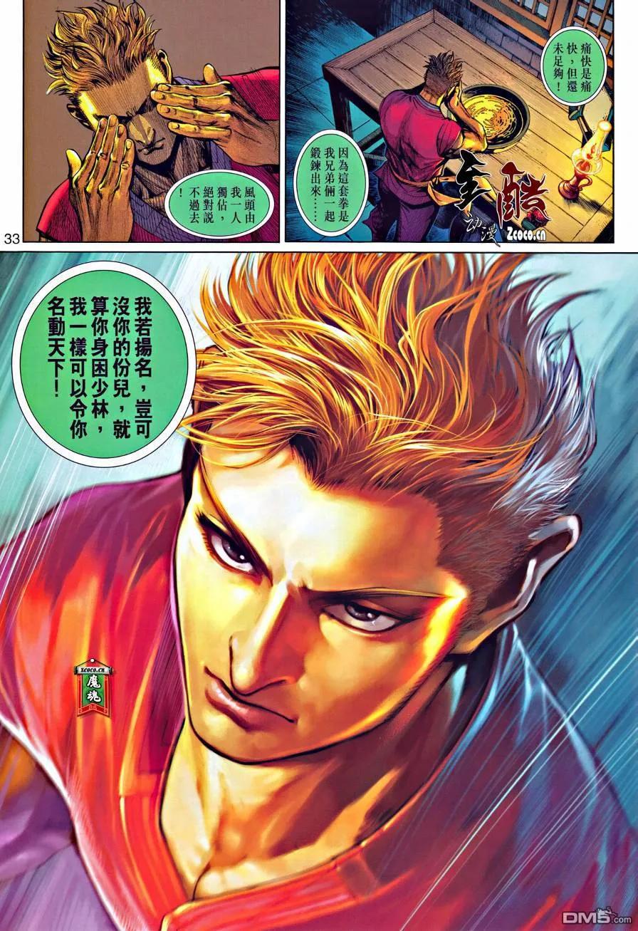 第34页