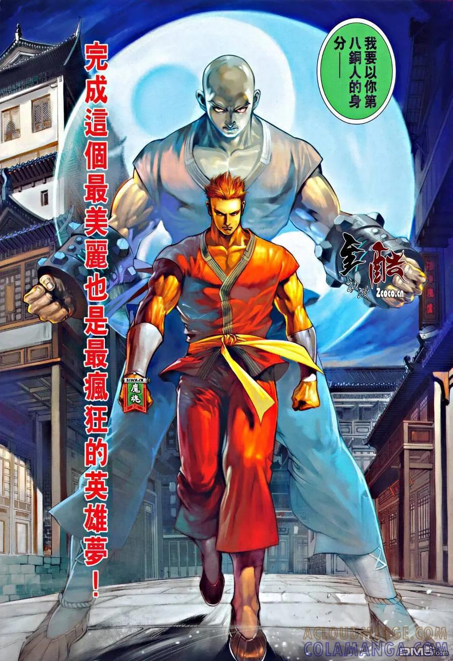 第35页