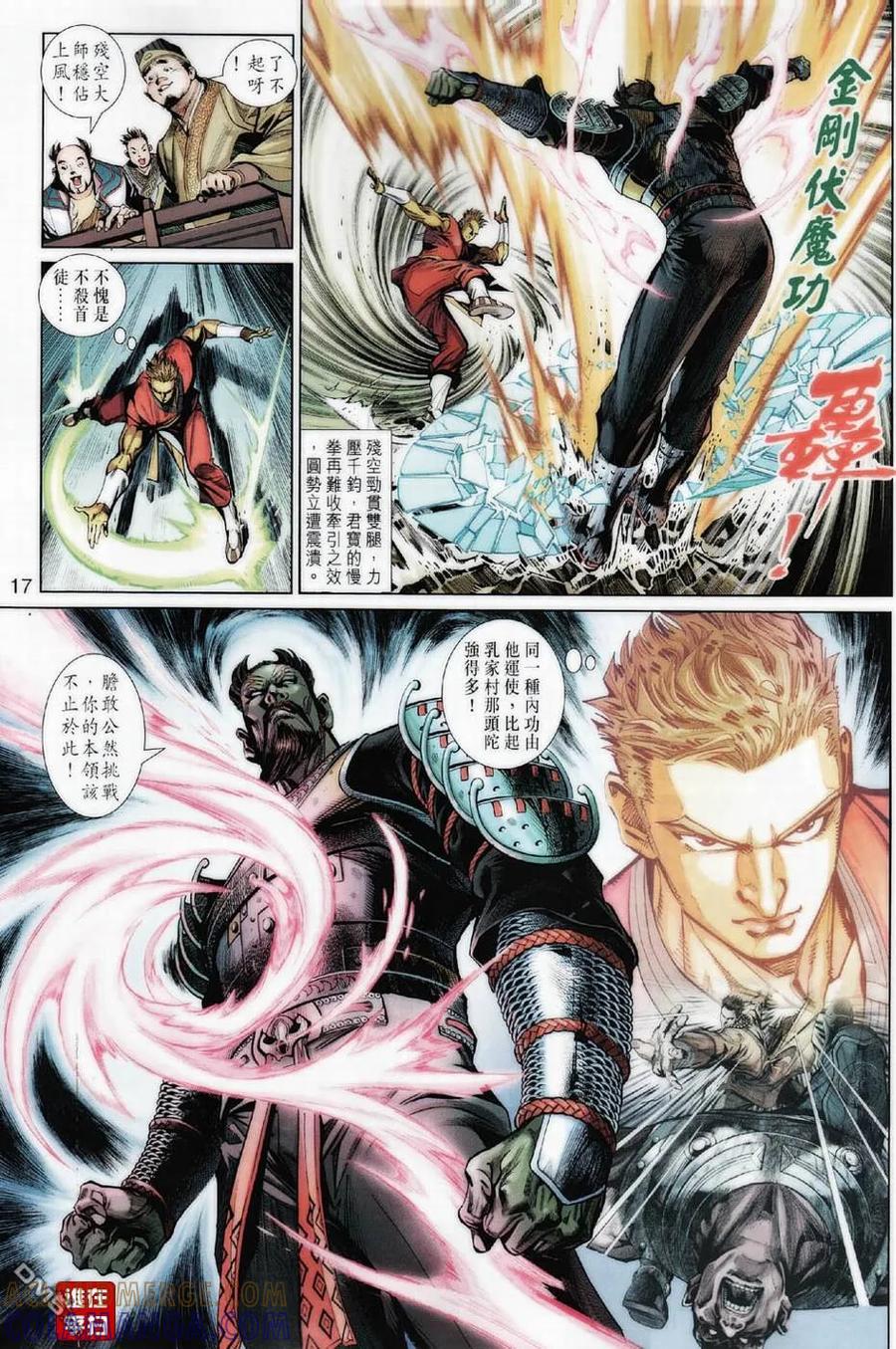 第17页